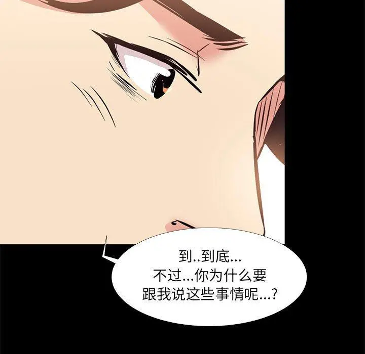 OL蜜巢