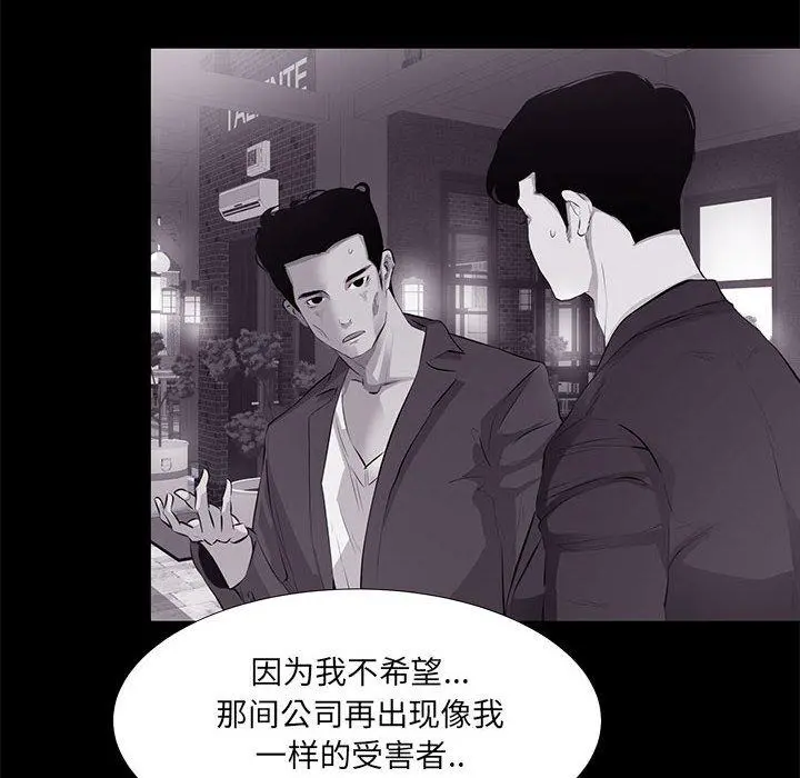 OL蜜巢