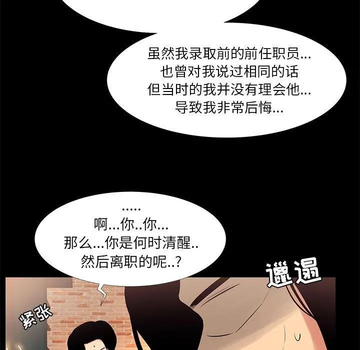 OL蜜巢