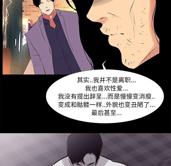 OL蜜巢
