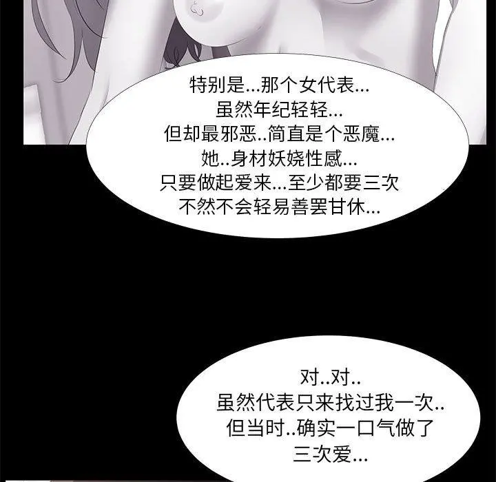 OL蜜巢