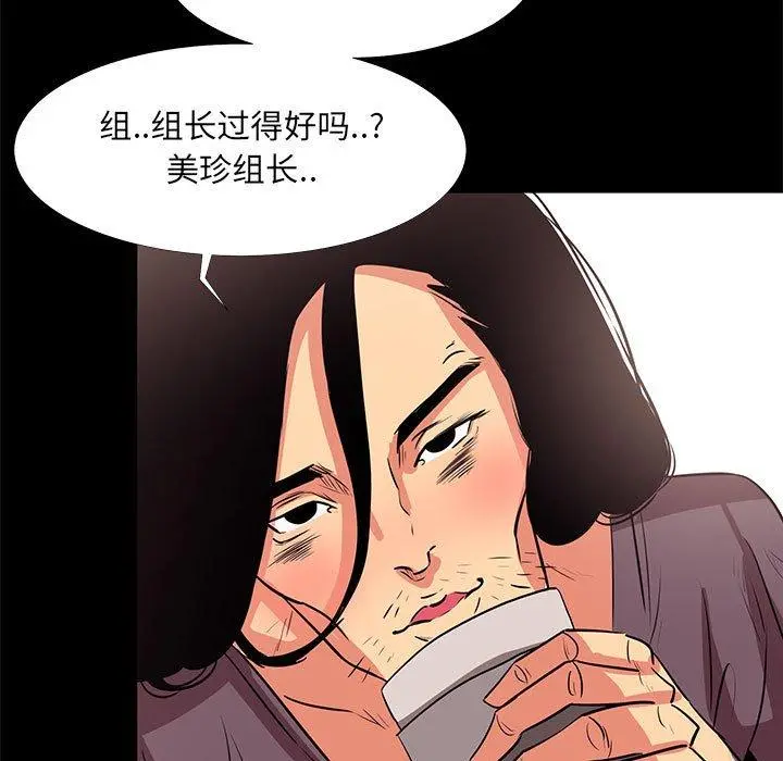 OL蜜巢