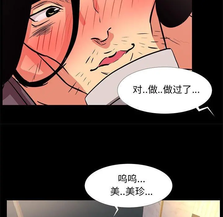 OL蜜巢