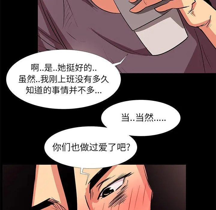 OL蜜巢