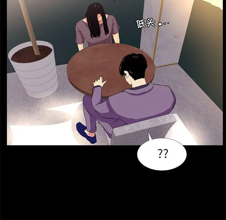 OL蜜巢