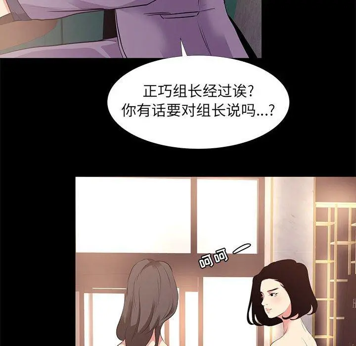 OL蜜巢