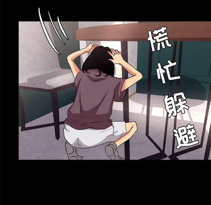 OL蜜巢