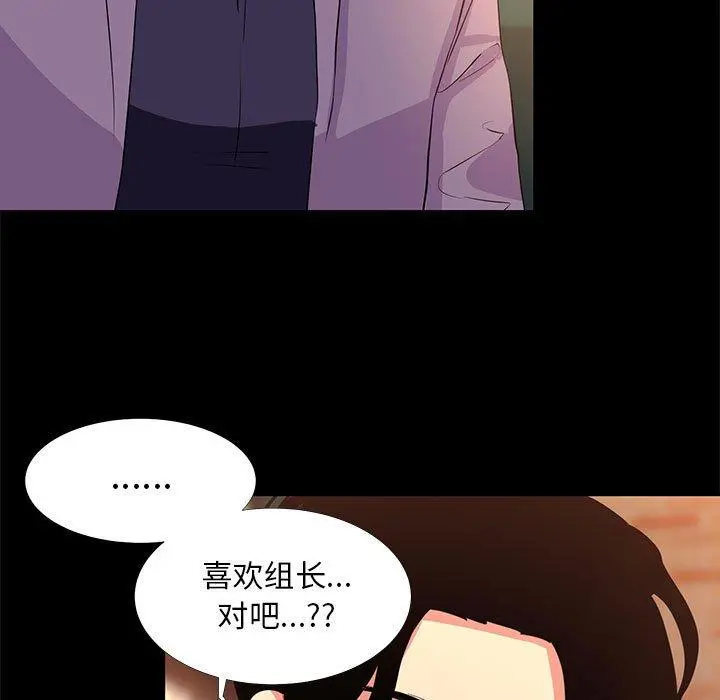 OL蜜巢