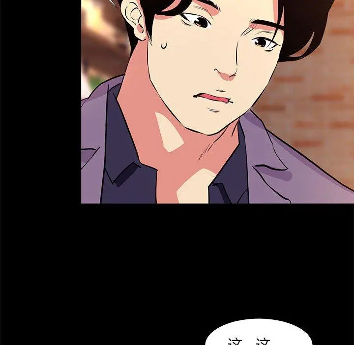 OL蜜巢