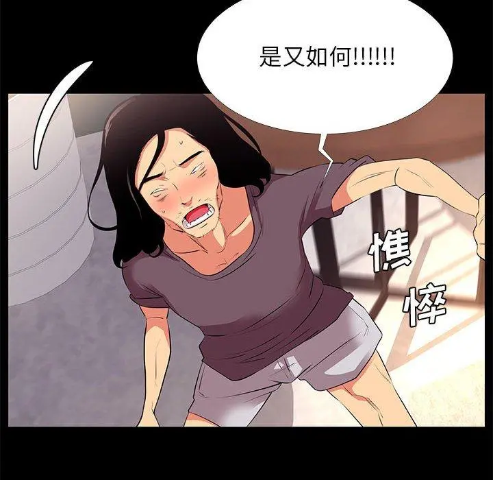 OL蜜巢