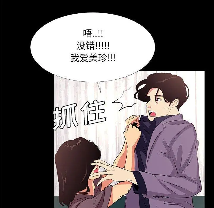 OL蜜巢