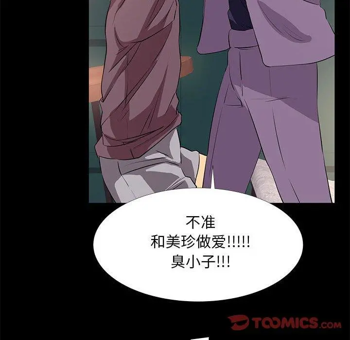 OL蜜巢
