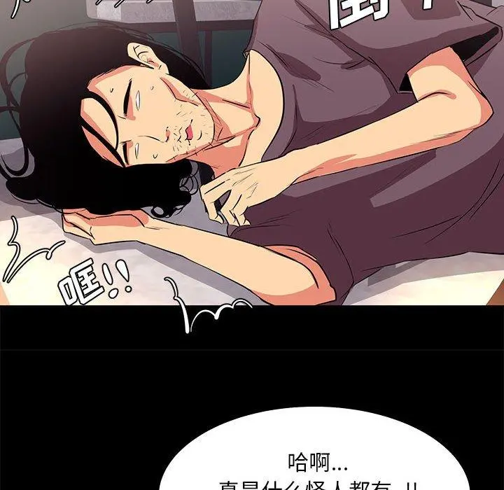 OL蜜巢
