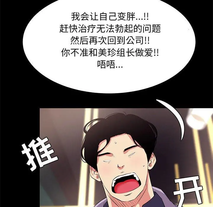 OL蜜巢