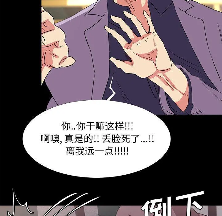 OL蜜巢