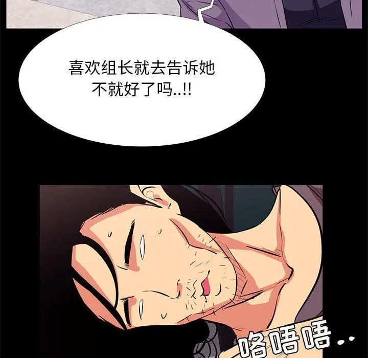 OL蜜巢