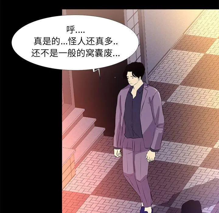 OL蜜巢