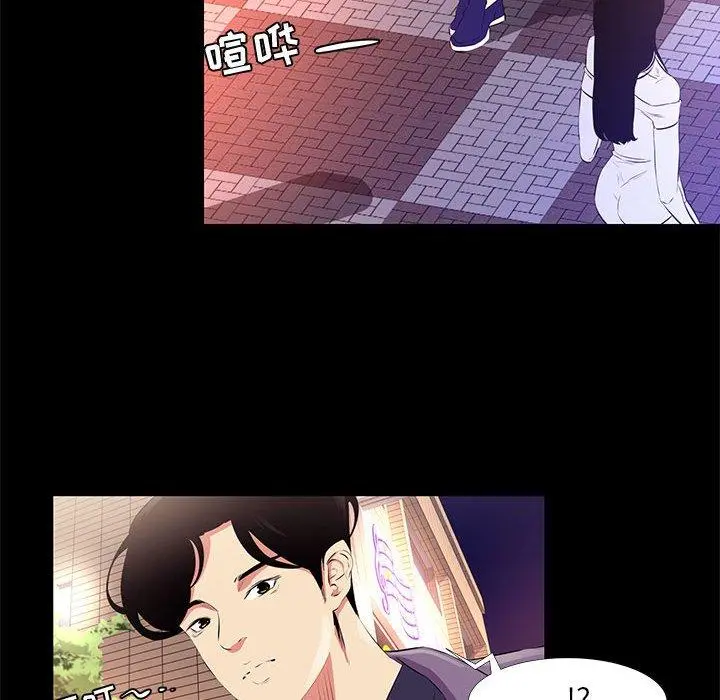 OL蜜巢