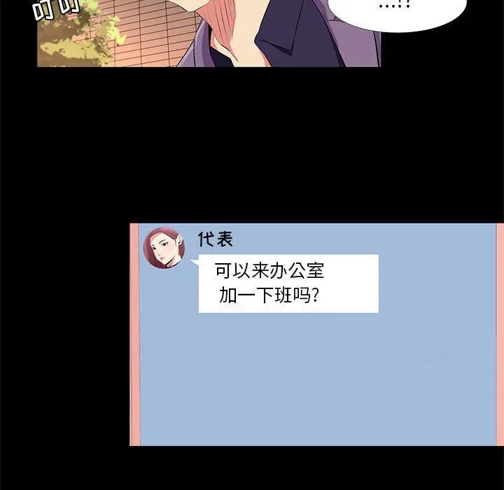 OL蜜巢