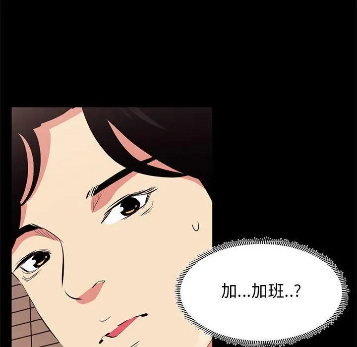 OL蜜巢