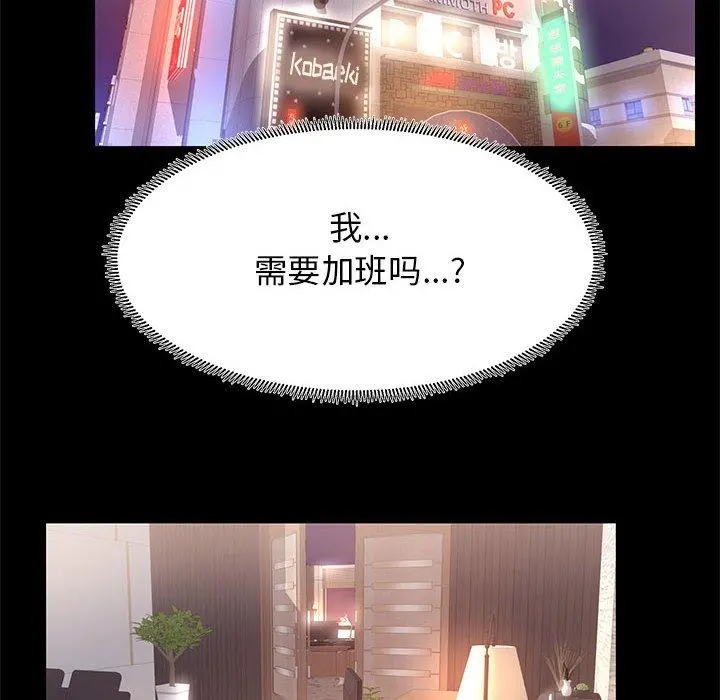OL蜜巢
