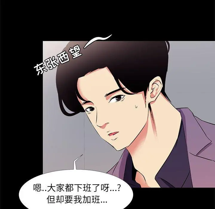 OL蜜巢