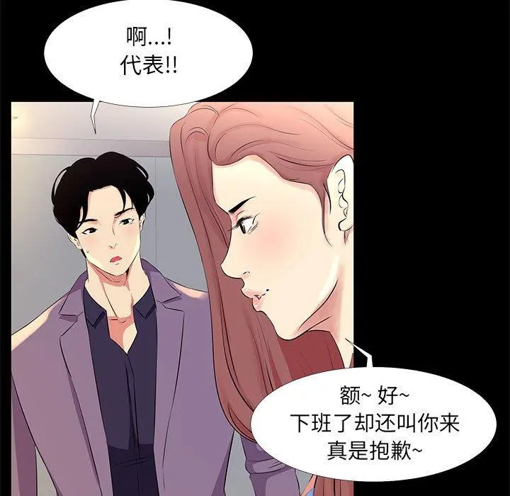 OL蜜巢