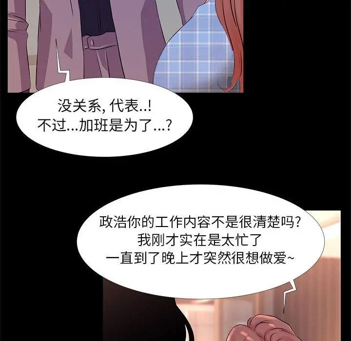 OL蜜巢