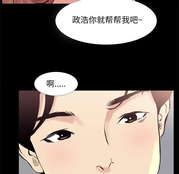 OL蜜巢