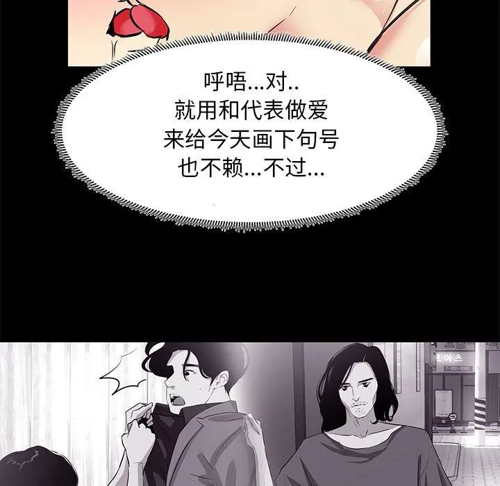OL蜜巢