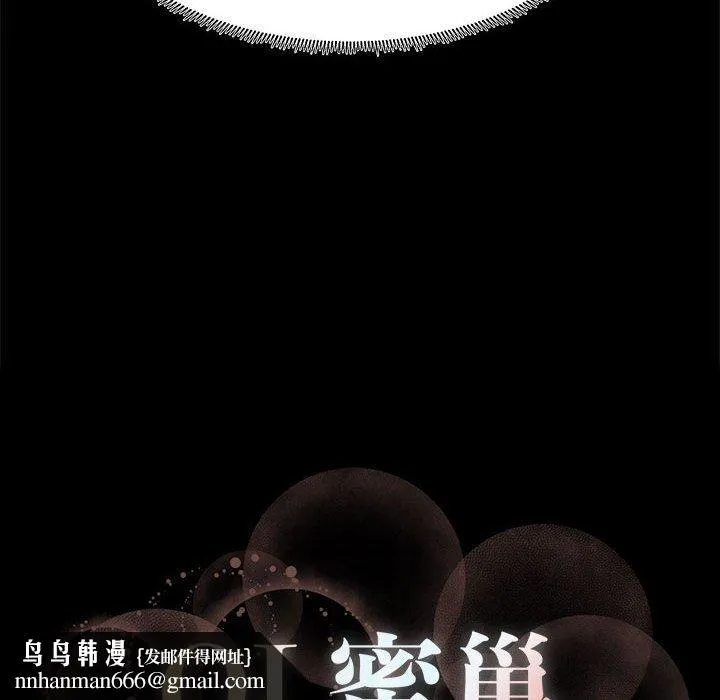 OL蜜巢