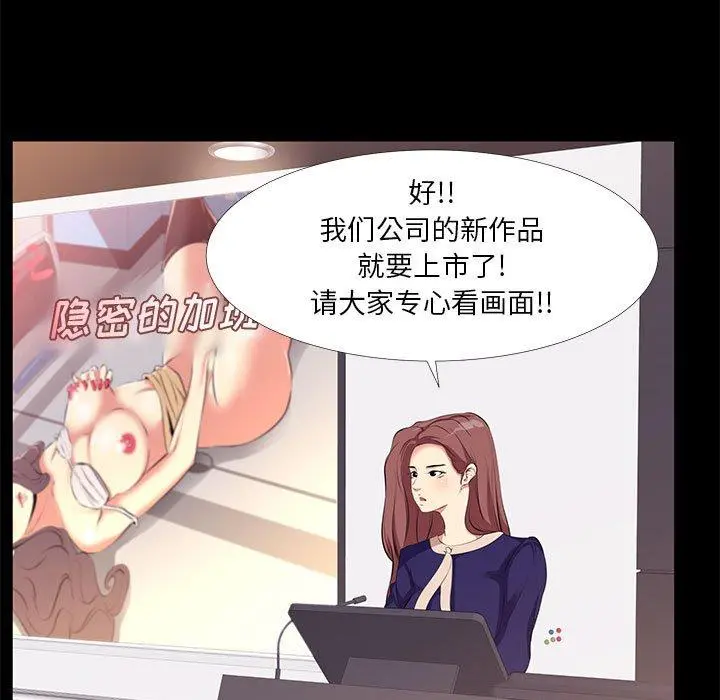 OL蜜巢
