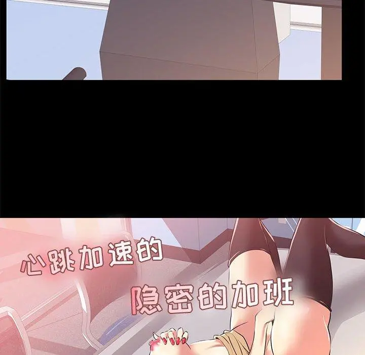 OL蜜巢
