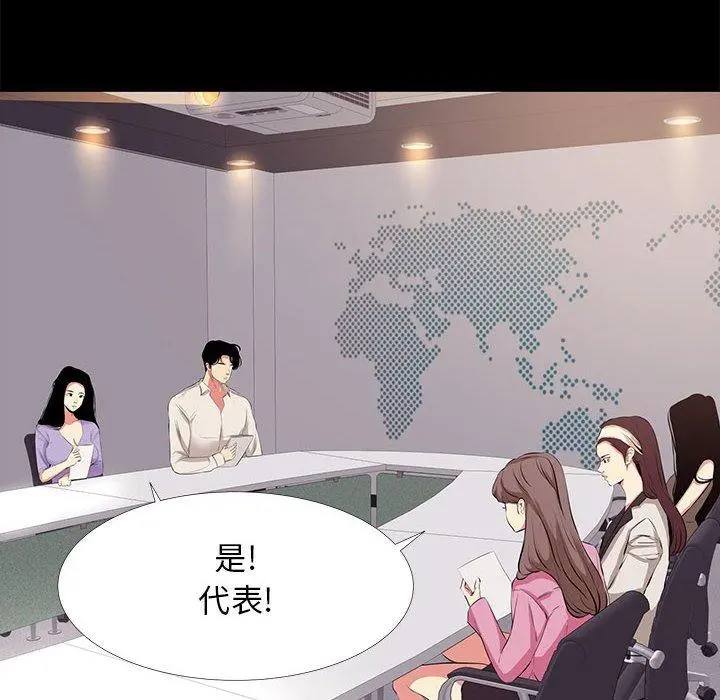 OL蜜巢