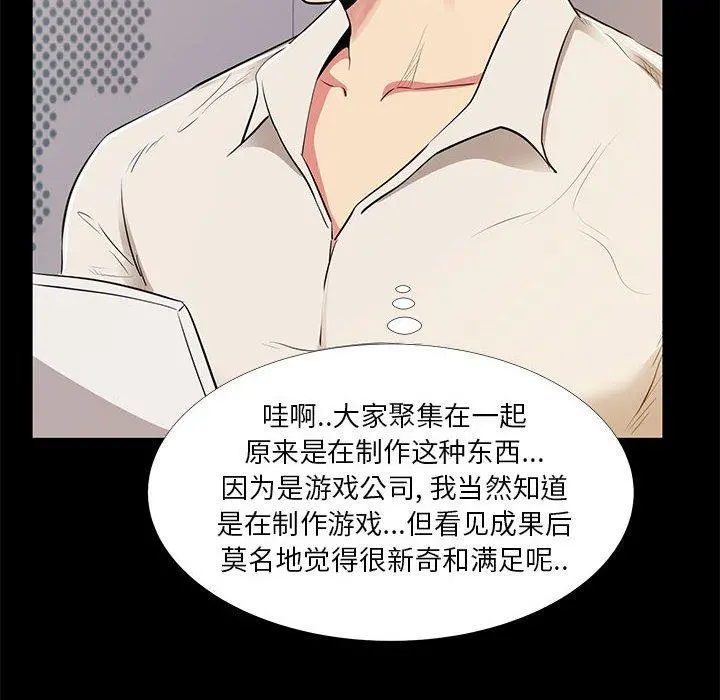 OL蜜巢
