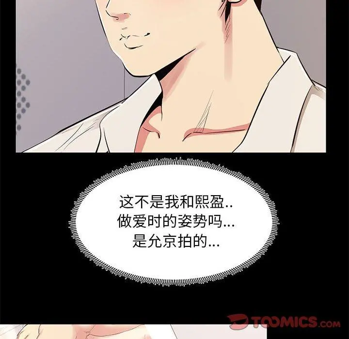 OL蜜巢
