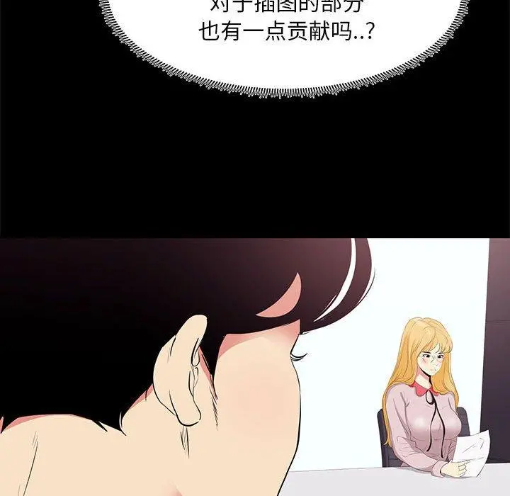 OL蜜巢