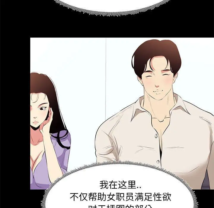 OL蜜巢