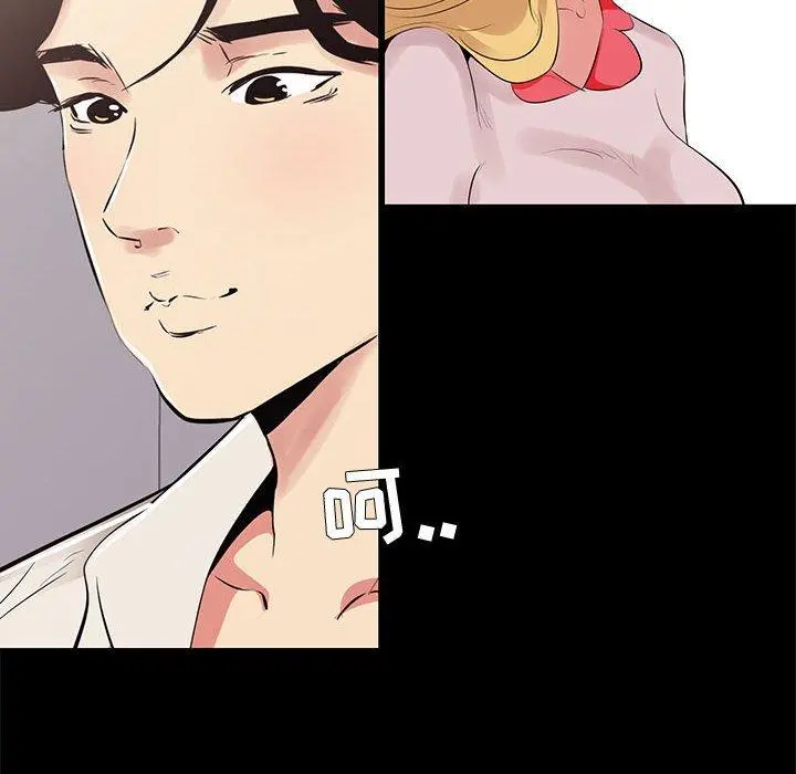 OL蜜巢