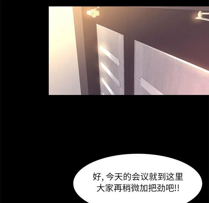 OL蜜巢
