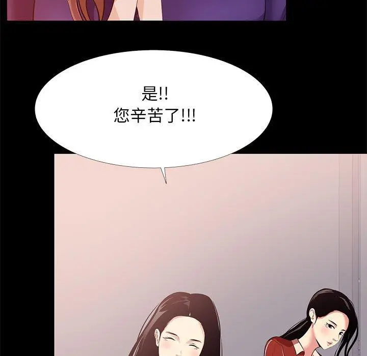 OL蜜巢