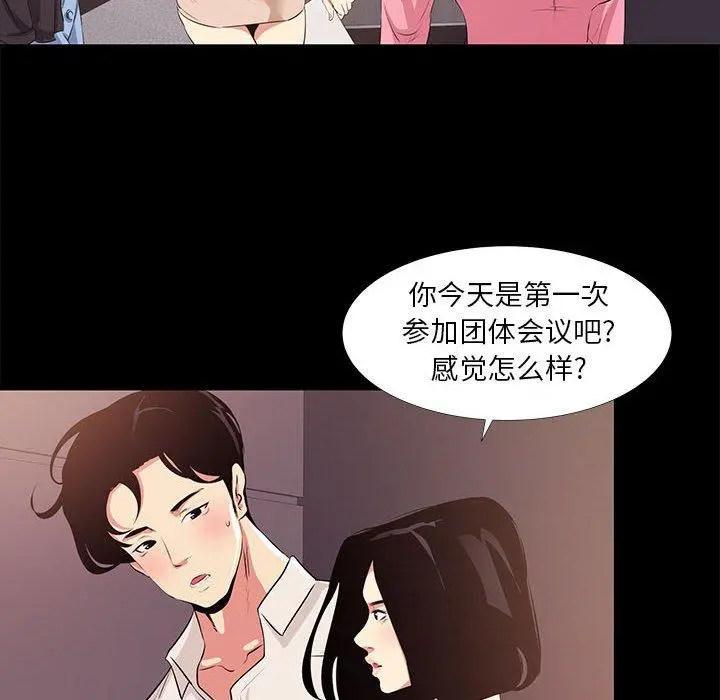 OL蜜巢