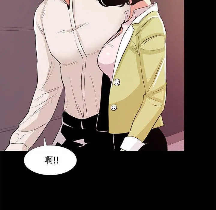 OL蜜巢