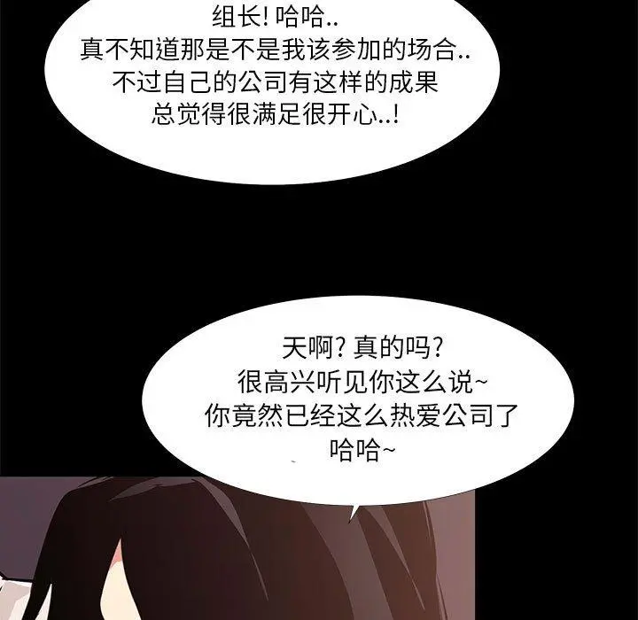 OL蜜巢