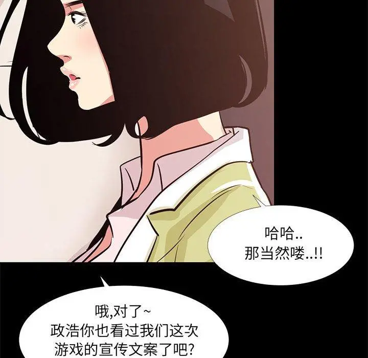 OL蜜巢