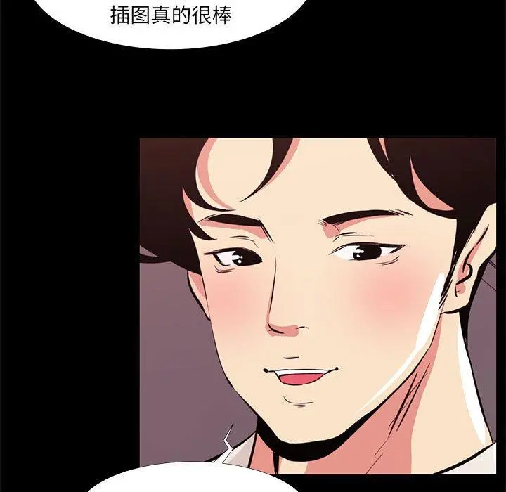 OL蜜巢