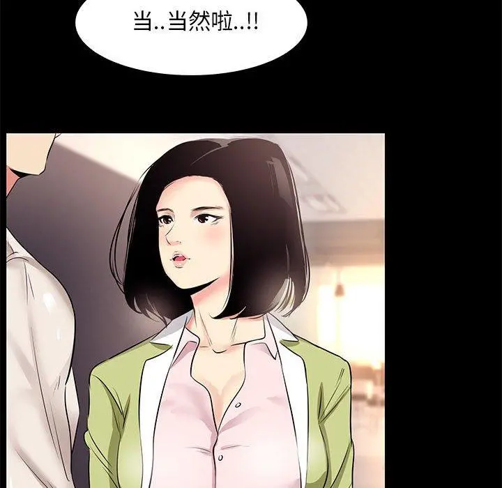 OL蜜巢