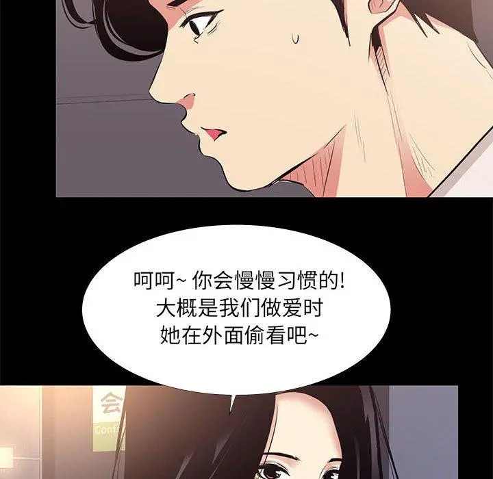 OL蜜巢