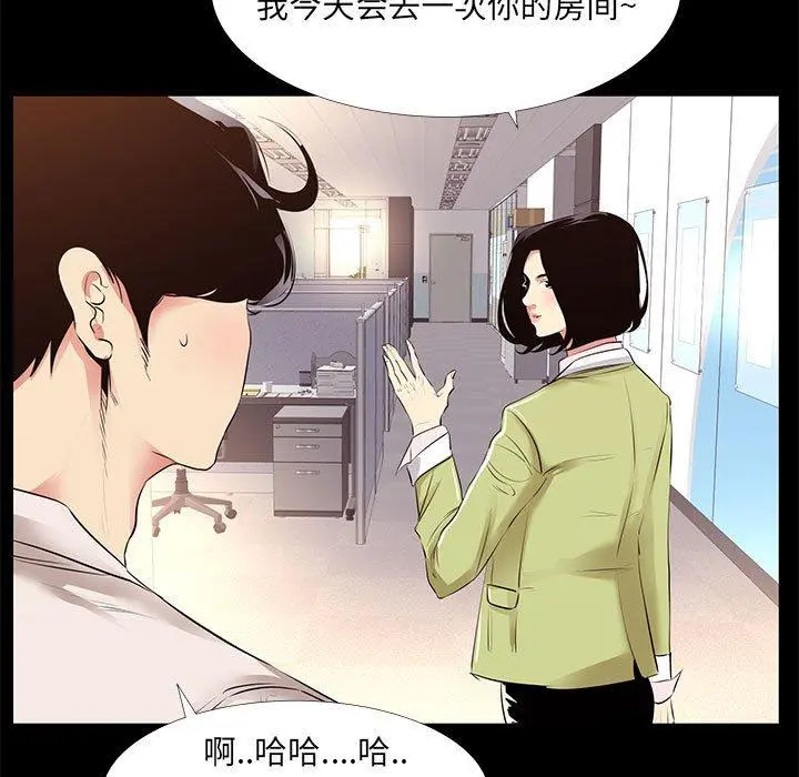 OL蜜巢