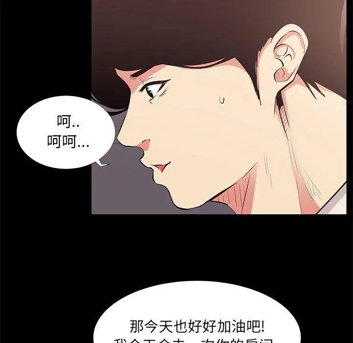 OL蜜巢